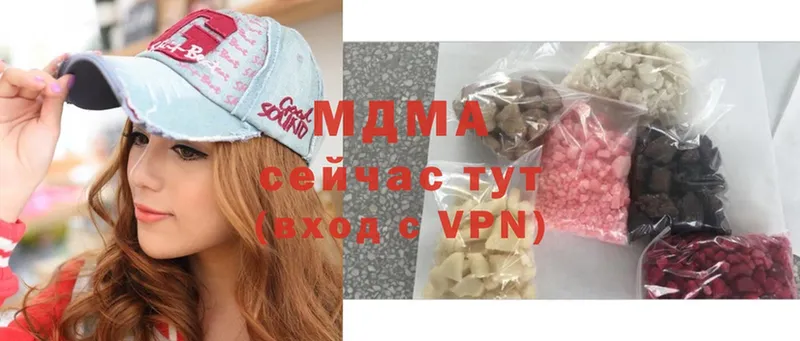 гидра ссылка  Полтавская  MDMA кристаллы 